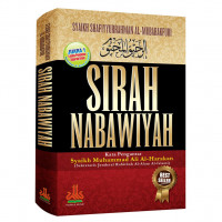 Sirah nabawiyah